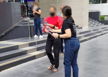 งานแจกสินค้าตัวอย่าง (Sampling)