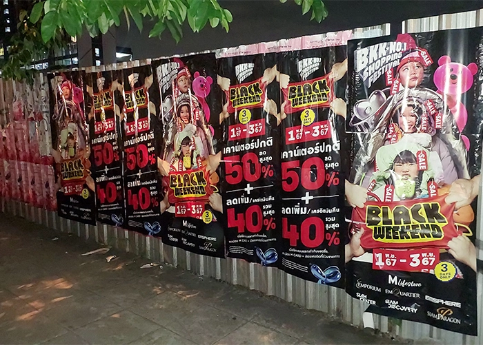 โปสเตอร์-14