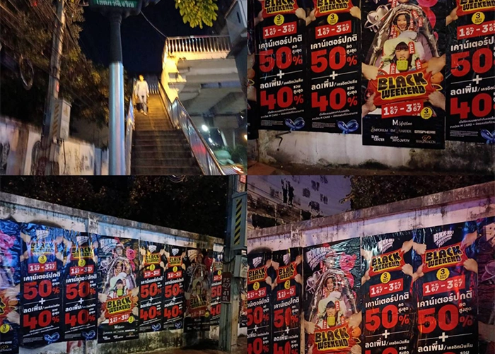 โปสเตอร์-15