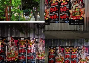 โปสเตอร์-18