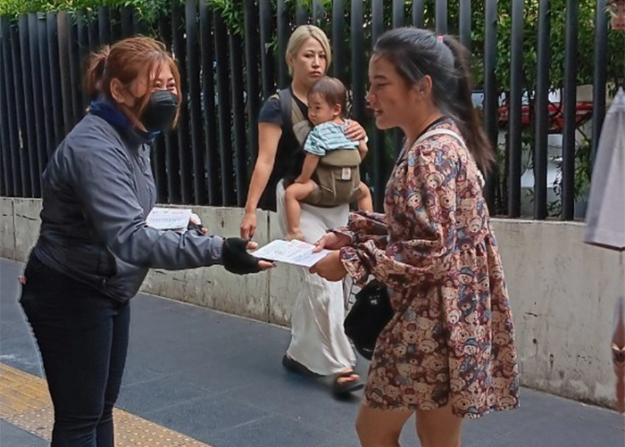 ใบปลิว-1