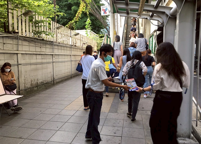 ใบปลิว-13