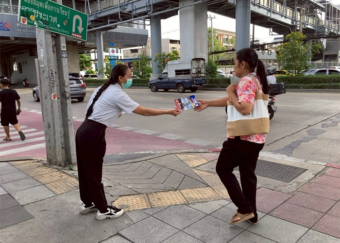 ใบปลิว-15