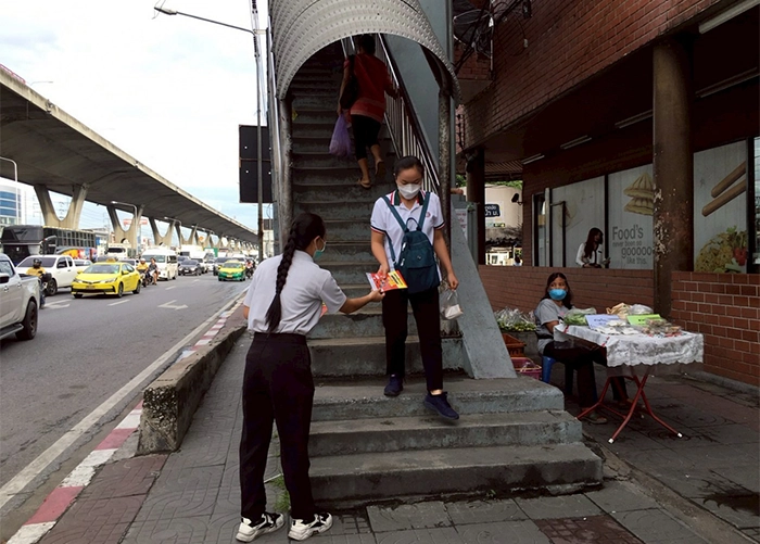 ใบปลิว-18