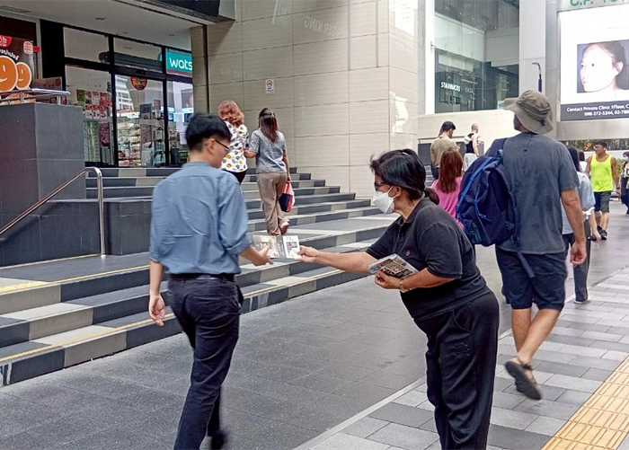 ใบปลิว-24