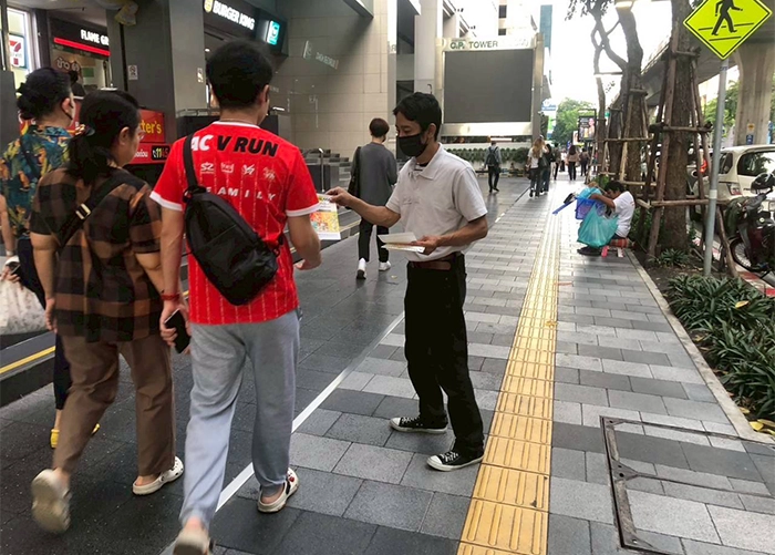 ใบปลิว-25