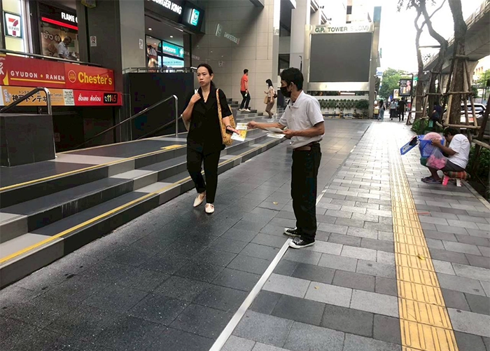 ใบปลิว-26