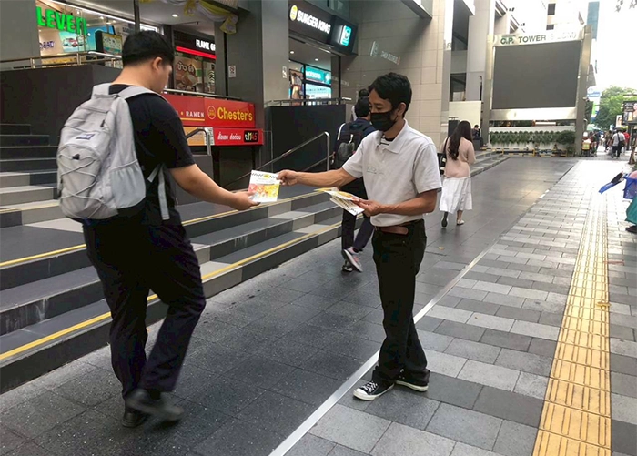 ใบปลิว-28