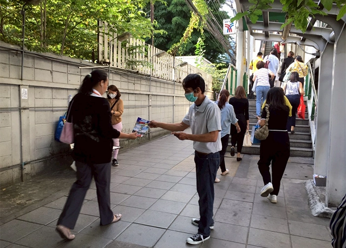 ใบปลิว-29