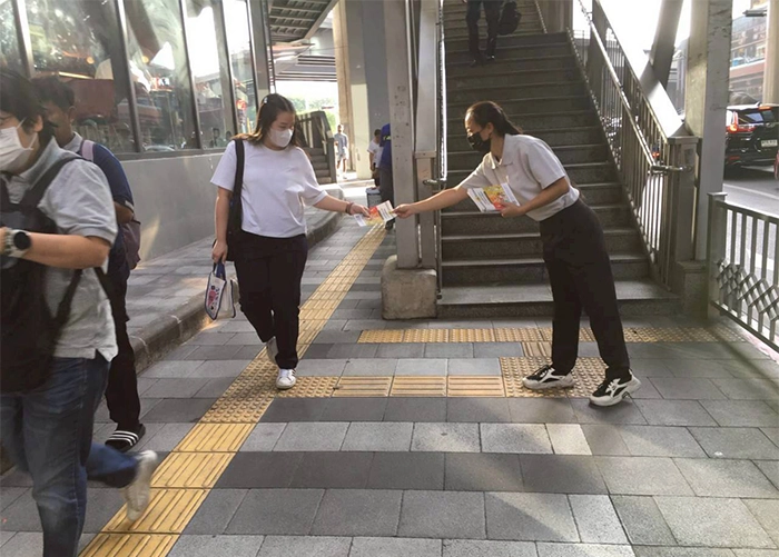 ใบปลิว-6