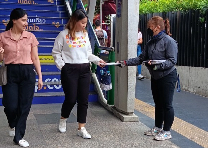 ใบปลิว-8